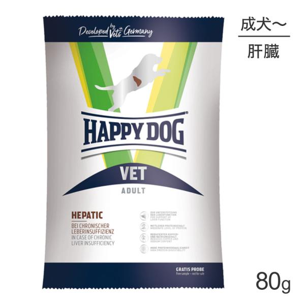 HAPPY DOG VET ヘパティック 肝臓ケア 全犬種 成犬〜シニア犬用 療法食 80g(犬・ド...