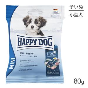 HAPPY DOG ミニ フィット＆バイタル ミニ パピー 小型犬 子犬用 80g(犬・ドッグ)[正規品]｜sweet-pet