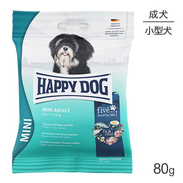 【メール便】HAPPY DOG ミニ フィット＆バイタル ミニ アダルト 小型犬 成犬用 80g(犬...