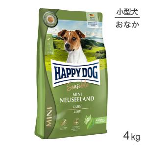 HAPPY DOG ミニ センシブル ミニ ニュージーランド 消化器ケア 小型犬 成犬〜シニア犬用 4kg(犬・ドッグ)[正規品]｜sweet-pet
