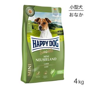 ハッピードッグ HAPPY DOG ミニ センシブル ミニ ニュージーランド