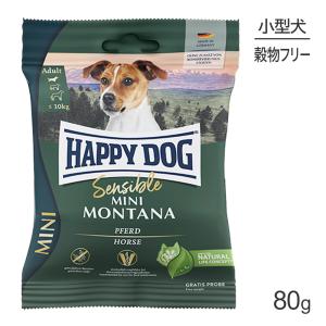 ハッピードッグ HAPPY DOG ミニ センシブル パピー ラム&ライス 小型犬