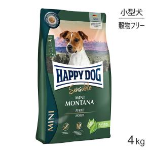 HAPPY DOG ミニ センシブル ミニ モンタナ アレルギーケア 小型犬 成犬〜シニア犬用 4kg(犬・ドッグ)[正規品]｜sweet-pet