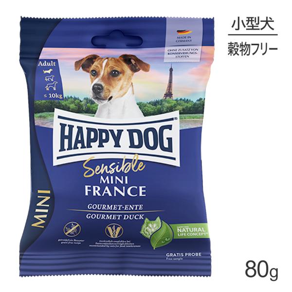 HAPPY DOG ミニ センシブル ミニ フランス アレルギーケア 小型犬 成犬〜シニア犬用 80...
