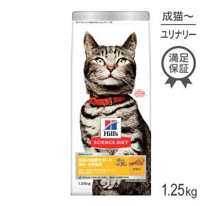 サイエンス・ダイエット ヒルズ アダルト 1~6歳 成猫用 まぐろ サイエンス・ダイエット ヒルズ アダルト 1~6歳 成猫用 まぐろ