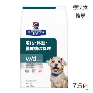 ヒルズ 食事療法食 犬用 c/d シーディー マルチケア 尿ケア ドライ