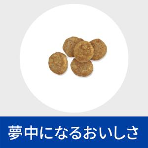 ヒルズ w/d 消化・体重・糖尿病の管理 小粒...の詳細画像5