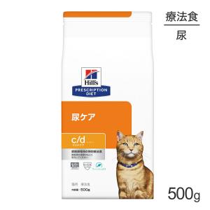 ヒルズ　猫用c/d マルチケアコンフォート4kg２袋 ヒルズ 食事療法食 猫用 c/d シーディー マルチケア 尿ケア フィッシュ