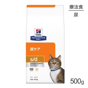 ペットライン ドクターズケア 猫 尿石ケア チキン パウチ 50g×12袋