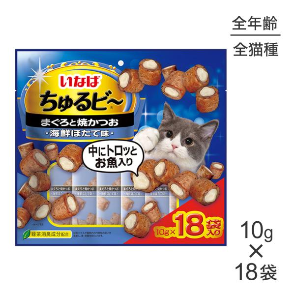 【メール便】いなば ちゅるビ〜 まぐろと焼かつお 海鮮ほたて味 10g×18袋 (猫・キャット)[M...