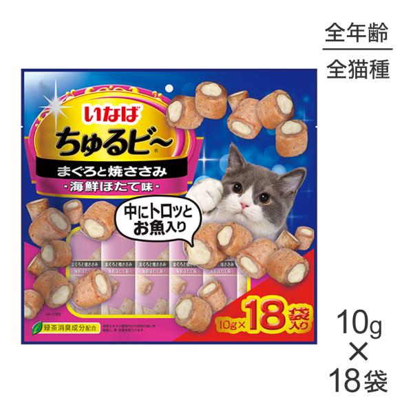 【メール便】いなば ちゅるビ〜 まぐろと焼ささみ 海鮮ほたて味 10g×18袋 (猫・キャット)[M...