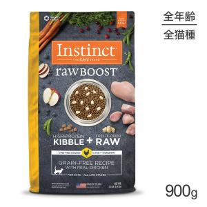 インスティンクト Raw Boost リアルチキン 900g(猫・キャット) [正規品]