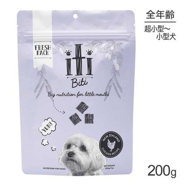 iti イティ Dog チキン ディナー エアドライ  200g(犬・ドッグ)[正規品]