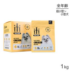 ロイヤルカナン（ROYAL CANIN） 犬 スキントピック 小型犬用 S ドライ