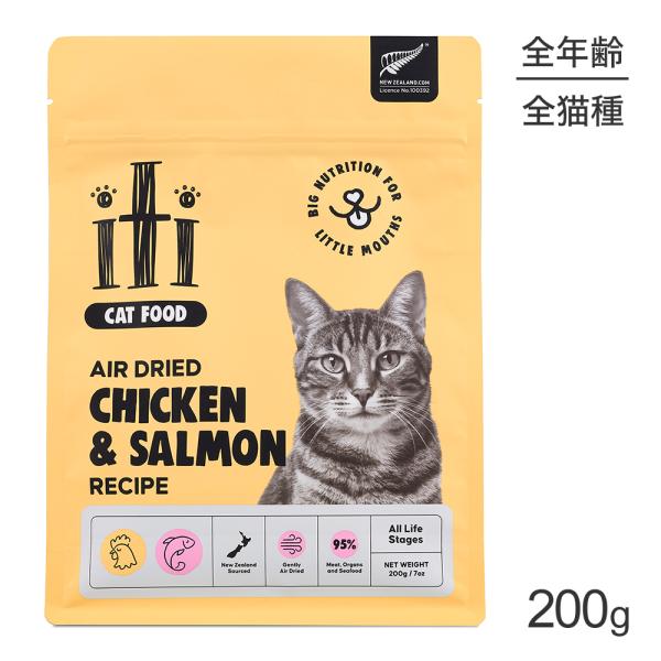 iti イティ Cat チキン＆サーモン ディナー エアドライ  200g(猫・キャット)[正規品]