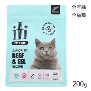 pHコントロール ブリスミックス BLISMIX グレインフリー チキン 成猫用