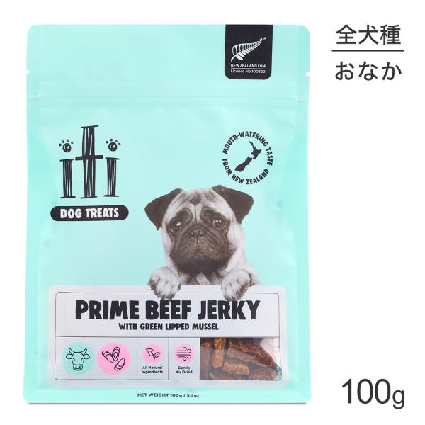 【メール便】iti イティ ドッグトリーツ ビーフジャーキー 腸内ケア 100g (犬・ドッグ)[正...