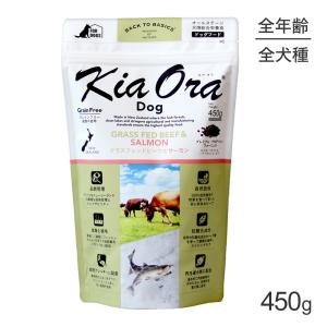 Kia Ora（キアオラ） ドッグフード カンガルー 400g (犬・ドッグ)[正規
