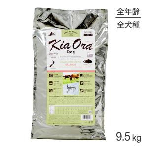 Kia Ora（キアオラ） ドッグフード グラスフェッドビーフ＆サーモン