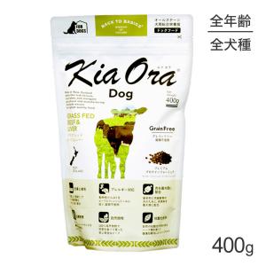 Kia Ora（キアオラ） ドッグフード ラム＆サーモン 450g (犬・ドッグ
