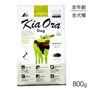 Kia Ora（キアオラ） ドッグフード カンガルー 400g (犬・ドッグ)[正規