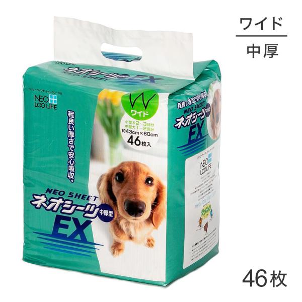 コーチョー ネオシーツ EXワイド 46枚(犬・ドッグ)