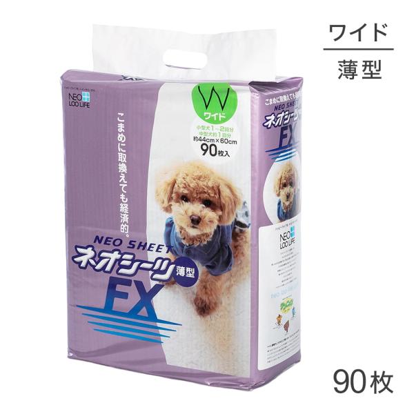 コーチョー ネオシーツ FX ワイド 90枚(犬・ドッグ)