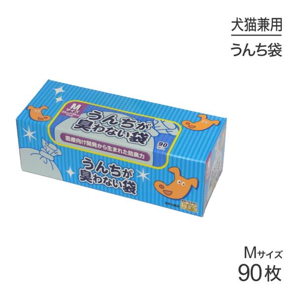 クリロン化成 うんちが臭わない袋 BOS ペット用 箱型Mサイズ 90枚入り