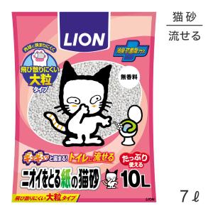 ライオン ニオイをとる紙の猫砂 10L(猫・キャット)｜sweet-pet