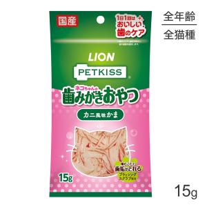 MiawMiaw キャットフード ウェット アイシア ミャウミャウ パウチ