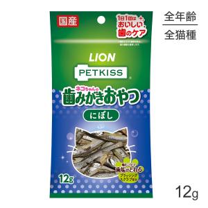 MiawMiaw キャットフード ウェット アイシア ミャウミャウ パウチ