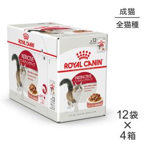 ロイヤルカナン FHN-WET インスティンクティブ グレービー