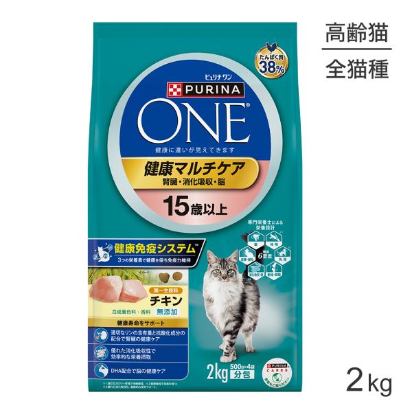 ネスレ ピュリナ ワン キャット 健康マルチケア 15歳以上 チキン 2kg(猫・キャット)[正規品...