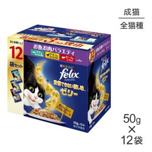 フィリックス 【50g×48袋】ネスレ ピュリナ やわらかグリル 子ねこ 1歳