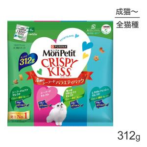 モンプチ ネスレ クリスピーキッス バラエティパック 4種のチキン＆お