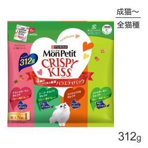 モンプチ ネスレ クリスピーキッス バラエティパック 総合栄養食