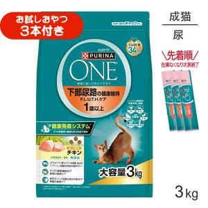 ネスレ ピュリナ ワン キャット 下部尿路の健康維持 F.L.U.T.H.ケア 1歳以上 成猫用 チキン 3kg (猫・キャット)[正規品]｜スイートペットYahoo!店