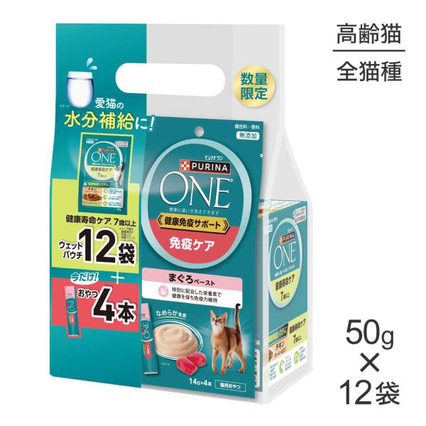 ネスレ ピュリナ ワン おやつ付き水分補給セット 健康寿命ケア7歳以上 チキン パウチ 50g×12...