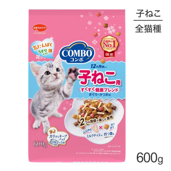 コンボ キャット 子ねこ用 ミルクチップ添え 600g (猫・キャット)