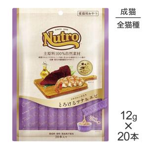 ニュートロ 猫 ツナフレーク入り とろけるツナ&エビ