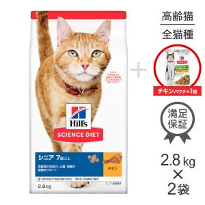 サイエンス・ダイエット ヒルズ キトン 12ヶ月まで 子猫用/妊娠・授乳