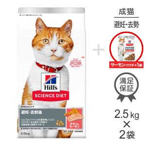 ピュリナワン ネスレ ピュリナ ワン キャット 下部尿路の健康維持