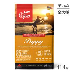 オリジン パピー 6kg (犬・ドッグ)[正規品] : スイートペットYahoo!店