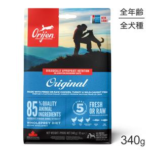 ORIJEN（オリジン） スモールブリードパピー 4.5kg(犬・ドッグ)[正規品