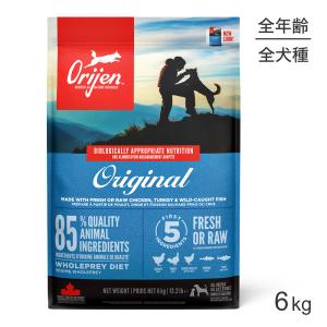 最短即日発送 オリジン シックスフィッシュ ドッグ 4kg ORIJEN（オリジン） シックス フィッシュ ドッグフード 10.6kg