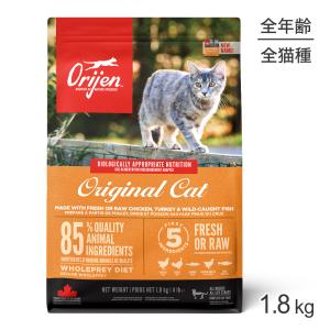 ORIJEN（オリジン） シックスフィッシュ キャット 1.8kg(猫・キャット