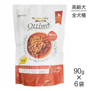 国産/半生/セミモイスト ピュアロイヤル ミックスミート 400g （80g