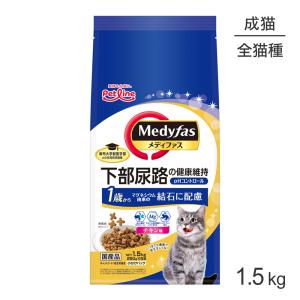 ピュリナ ワン キャット ドライ 1歳から全ての年齢に グレインフリー