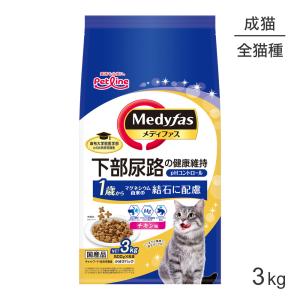 ロイヤルカナン（ROYAL CANIN） 食事療法食 猫用 糖コントロール