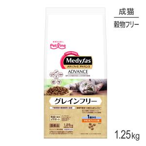 ペットライン メディファスアドバンス グレインフリー 1歳から チキン＆フィッシュ味 1.25kg(250g×5)(猫・キャット)｜